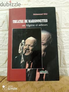 theatre de marionnettes 0