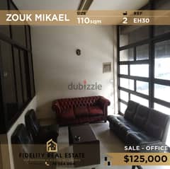 Office for sale in zouk mikael EH30 0