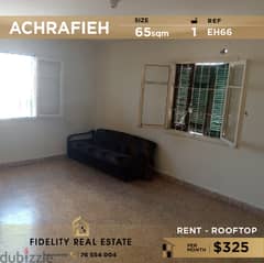 Rooftop for rent in Achrafieh EH66 للإيجار في الأشرفية