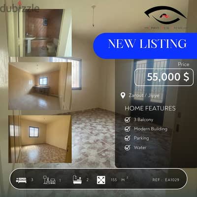 Apartment for sale in barja شقة للبيع في برجا