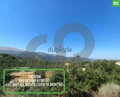 land 2825 sqm in aintoura - el mtein/ عينطورة - المتين REF#BC111046