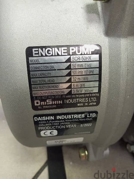 Water pump, gas powered 8