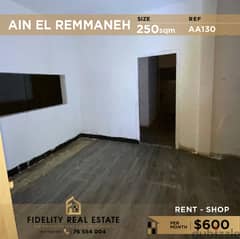 Shop for rent in Ain el remmaneh AA130 محل تجاري  عين الرمانة 0