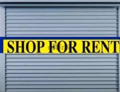 Shop for rent in Achrafieh محل للإيجار في الأشرفية 0