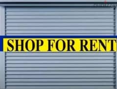 Shop for rent in Achrafieh محل للإيجار في الأشرفية 0