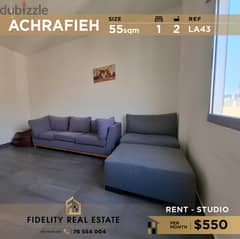 Studio for rent in Achrafieh LA43 استوديو للإيجار في الأشرفية 0