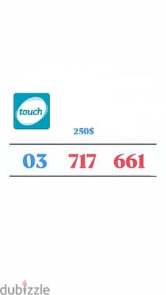 03 Mtc Touch Recharge we deliver all leb 0