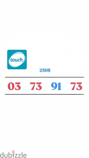 03 Mtc Touch Recharge we deliver all leb 2