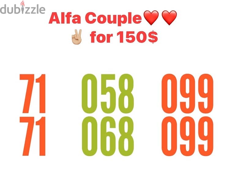 Couples alfa special lines we deliver all leb 1