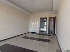 Office For RENT In Jdeideh مكتب للإيجار في الجديده #DB 0