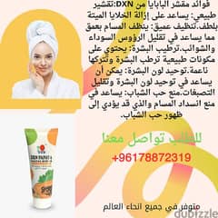 تجميل وعناية البشرة