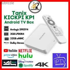 Tvbox