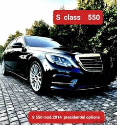 Mercedes-Benz S-Class 550 mod 2014 as new car