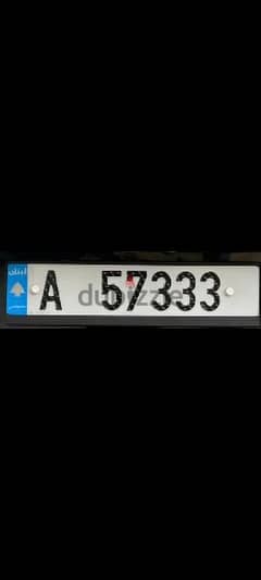 A 57333 ! SPECIAL PLATE NUMBER 0