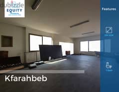 220 SQM Office For Rent In Kfarahbeb مكتب للإيجار في كفرحباب #RB92267 0