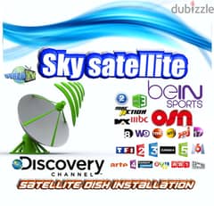 تركيب الدش في لبنان SKY-SAT ERF-9A