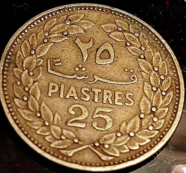 1970 Lebanon 25 Piastres 2