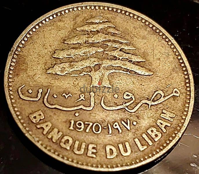 1970 Lebanon 25 Piastres 3