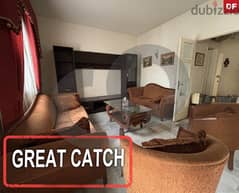 Great catch, Calm area, Metn, Naccache/ النقاش REF#DF112526