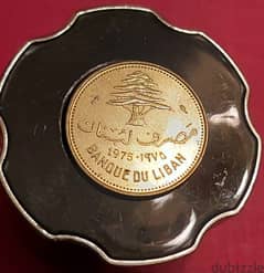 1975 Lebanon 10 Piastres