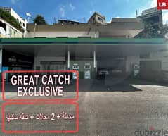 Gas station, shops, apartment, Baabda, Chouit/شويت   REF#LB112533