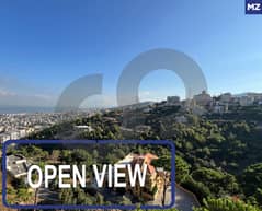 Open view and calm street - Bsalim, Metn/بصاليم, متن 0