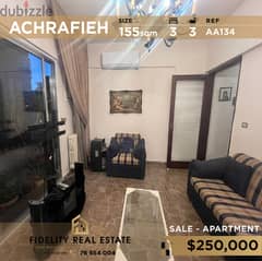 Apartment for sale in Achrafieh AA134 شقة للبيع في الأشرفية