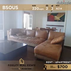 Apartment for rent in Bsous AC14 للإيجار في بسوس 0