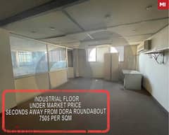 240 sqm industrial floor in Dora/ الدورة REF#MI111453 0