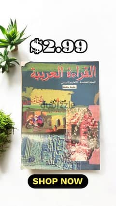 كتب مدرسة لصف الخامس - Grade 5 Books