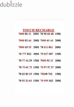 touch recharge