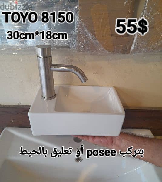 posee sinks//countertop basins//مغاسل حمام 19