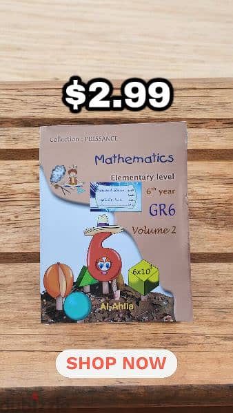 كتب مدرسة لصف السادس أساسي - Grade 6 Books 14