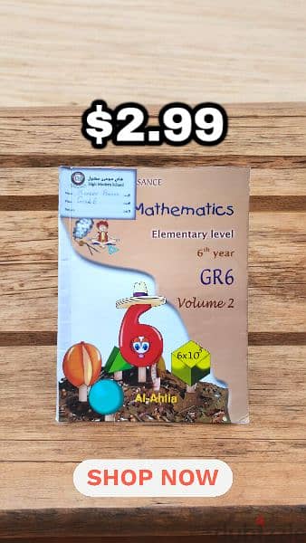 كتب مدرسة لصف السادس أساسي - Grade 6 Books 15