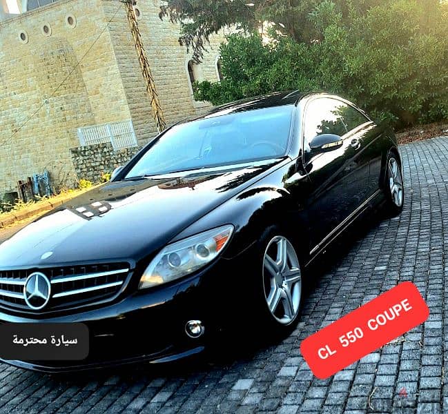 Mercedes-Benz CL-Class 2007 CL 550 Coupe in Mint condition 6