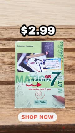 كتب مدرسة لصف السابع أساسي - Grade 7 Books