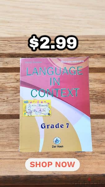 كتب مدرسة لصف السابع أساسي - Grade 7 Books 16