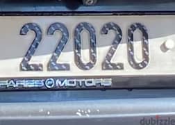 Car plate: 22020 0