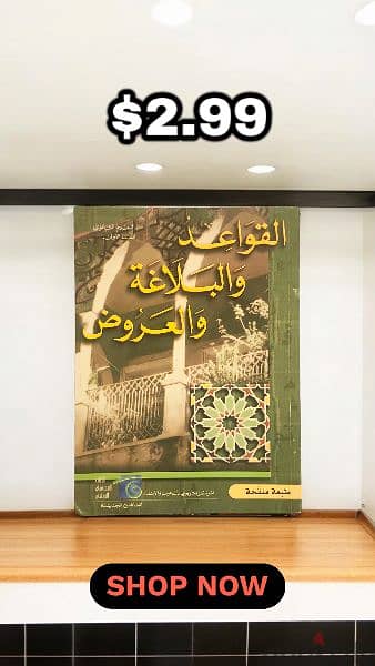 كتب مدرسة لصف العاشر ثانوي - Grade 10 Books 1