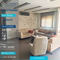 apartment for rent in dbayeh شقة الايجار في ضبيه