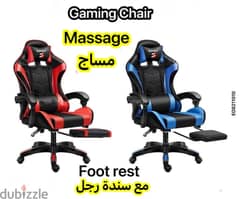 Gaming Chair