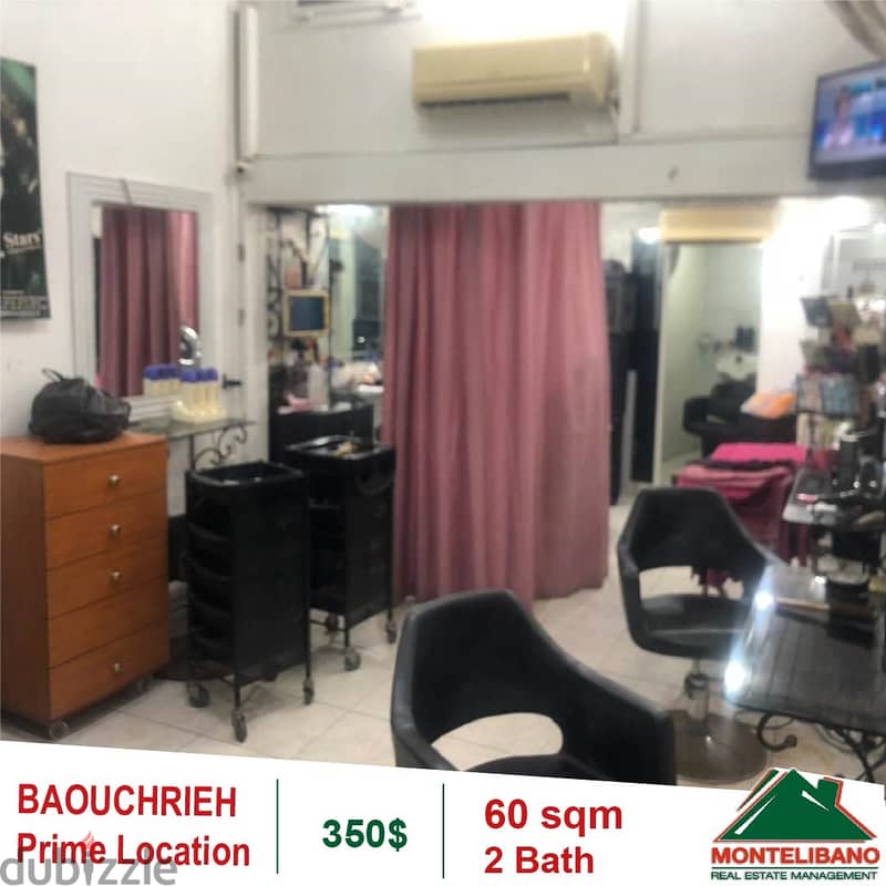 350$!! Salon/Office Prime Location in Baouchrieh 0