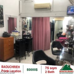 50000$!! Prime Location Salon/Office for sale in Baouchrieh