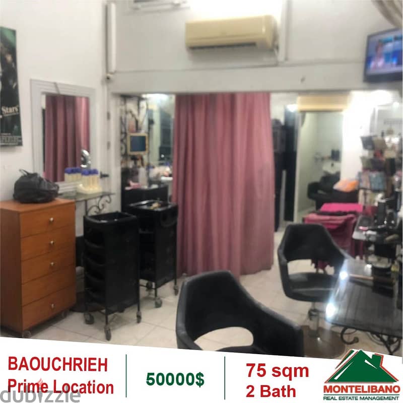 50000$!! Prime Location Salon/Office for sale in Baouchrieh 0