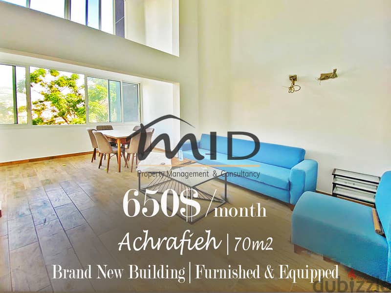 Ashrafieh | Brand New Building | Furnished/Equipped 1 Bedroom Apart 1