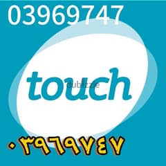 خط touch جديد