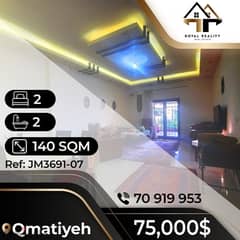 apartments for sale in qmatiye - شقق للبيع في القماطية