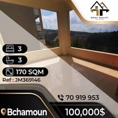 apartments for sale in bchamoun - شقق للبيع في بشامون