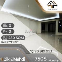 apartments for rent in dik el mehdi - شقق للإجار في ديك المحدي 0