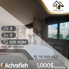 apartments for rent i  achrafieh - شقق للإيجار في الأشرفية